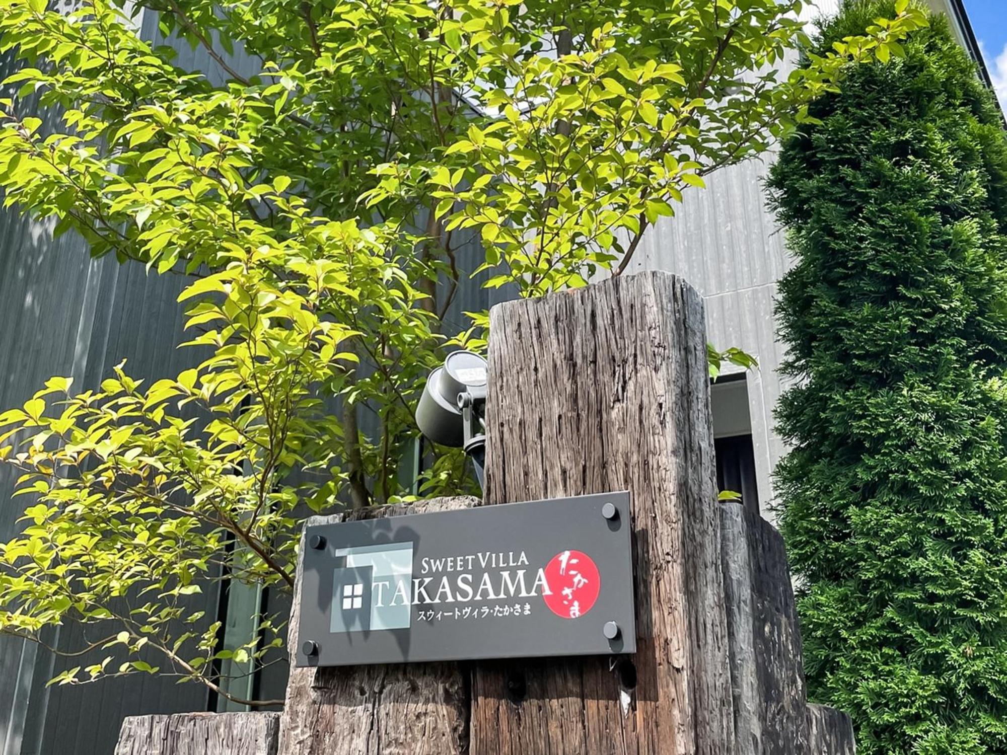 Sweet Villa Takasama - Vacation Stay 11775 Fujiyoshida Exteriör bild